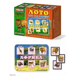Лото Кто где живет 